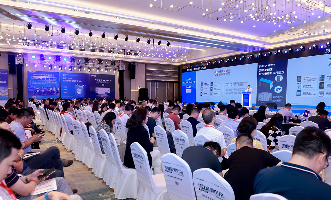 2023高工储能产业峰会：温控助力储能安全，开启崭新时代！——汉盛制冷